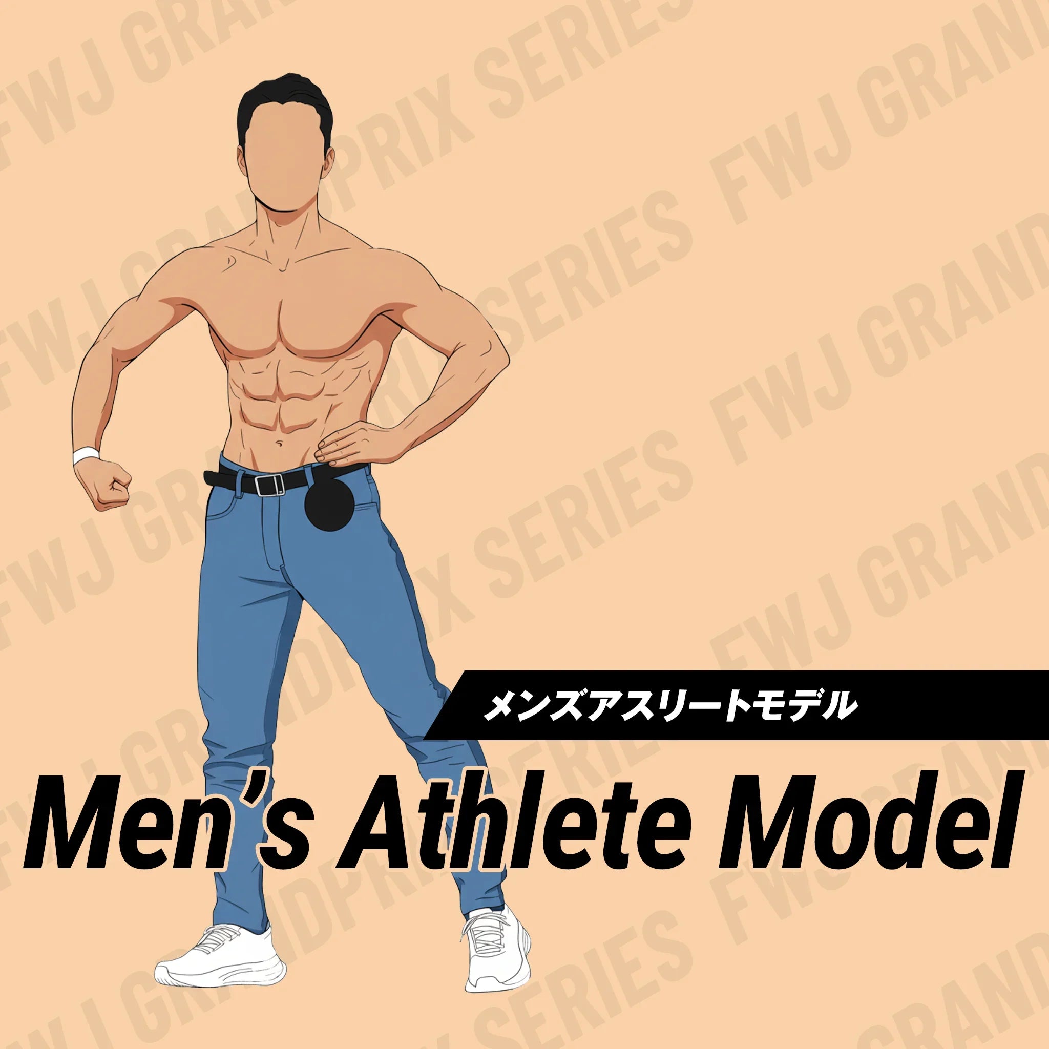 West Tokyo Championships 2026 コンテストエントリー メンズアスリートモデル