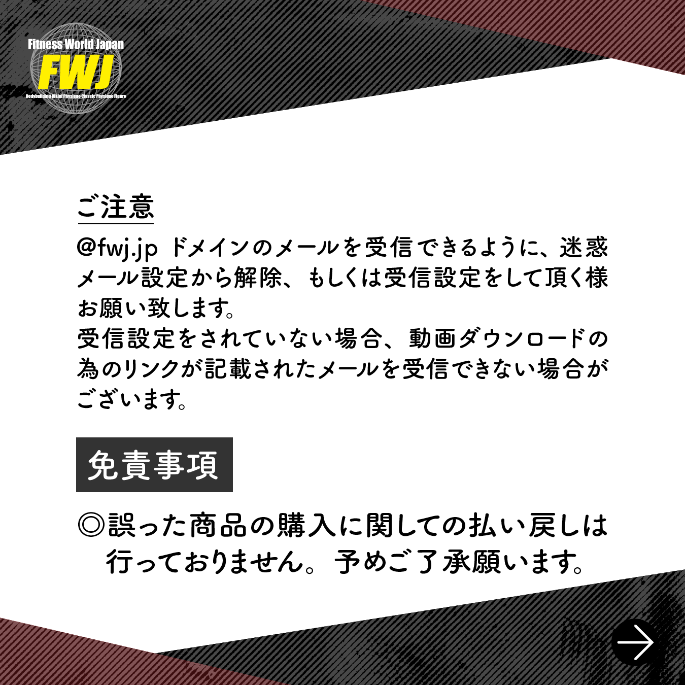 2026.3.14 Discovery Championships 2026 Vertical Video