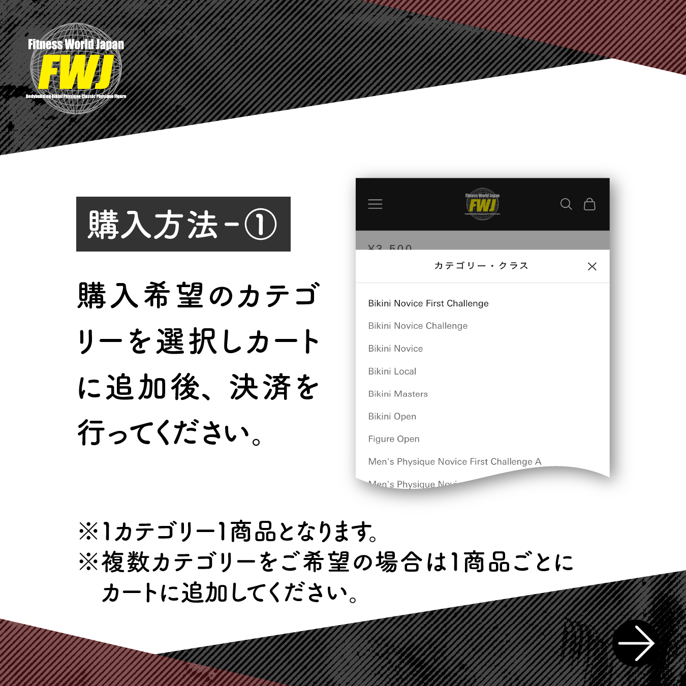 2025.9.13 Generation Classic 2025 比較審査動画