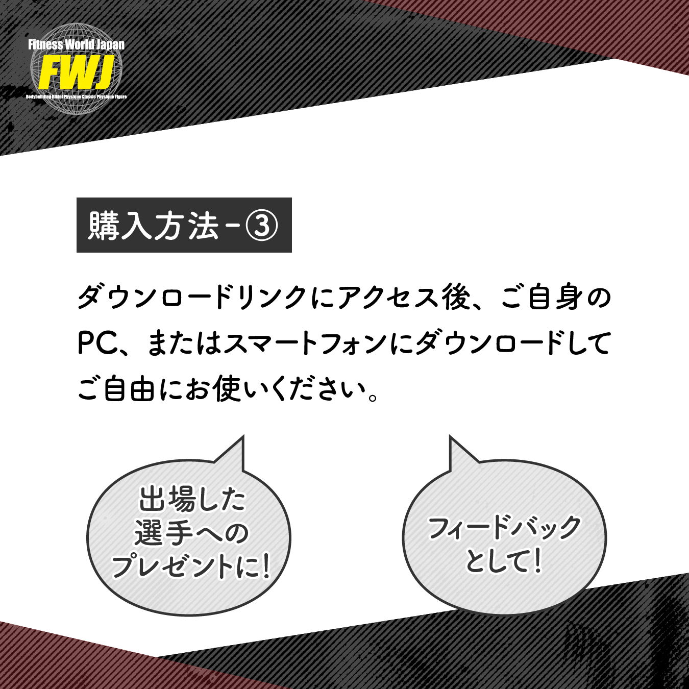 2025.12.12 (Natural Regional)World Legends Classic 2025 Video