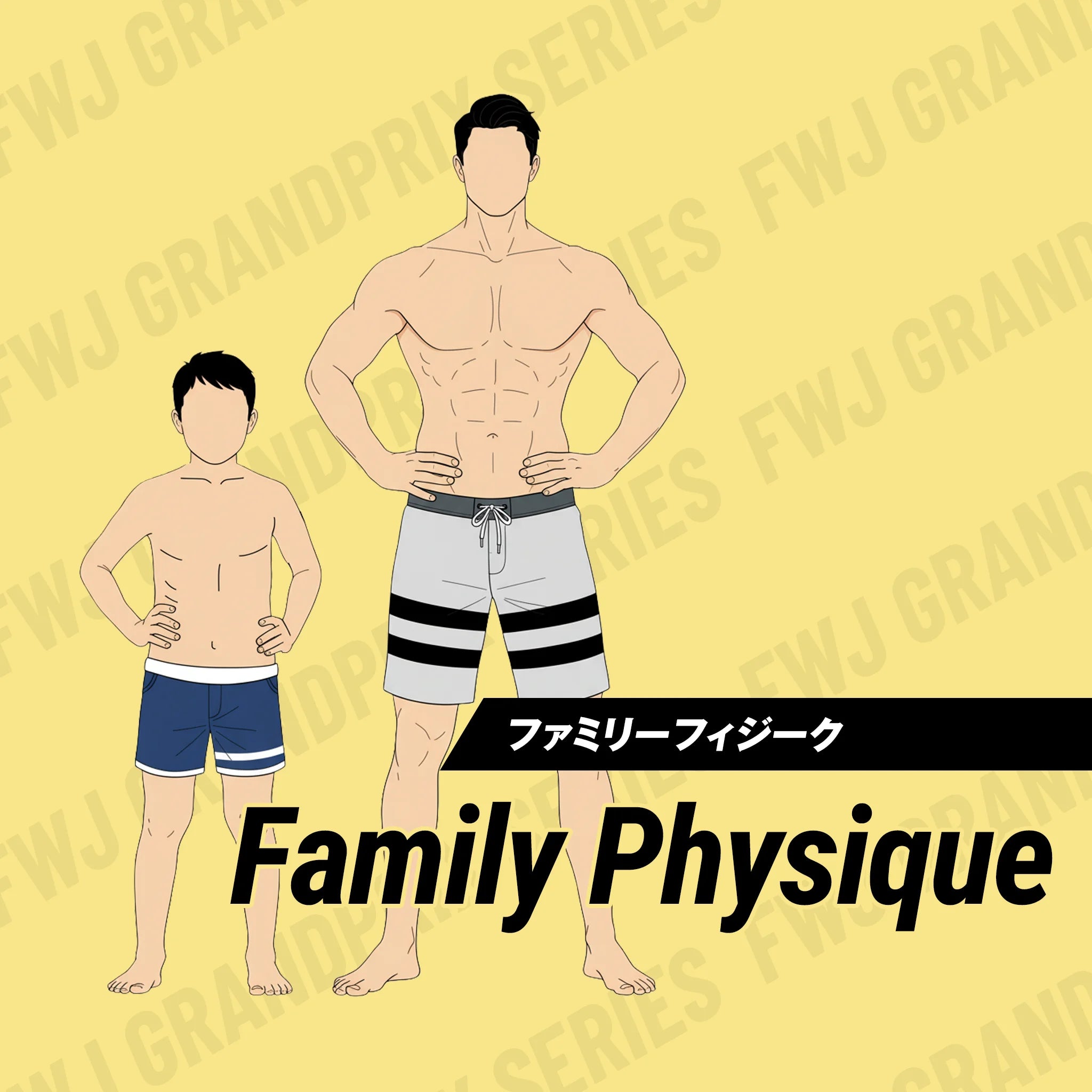 Discovery Championships 2026 コンテストエントリー ファミリーフィジーク