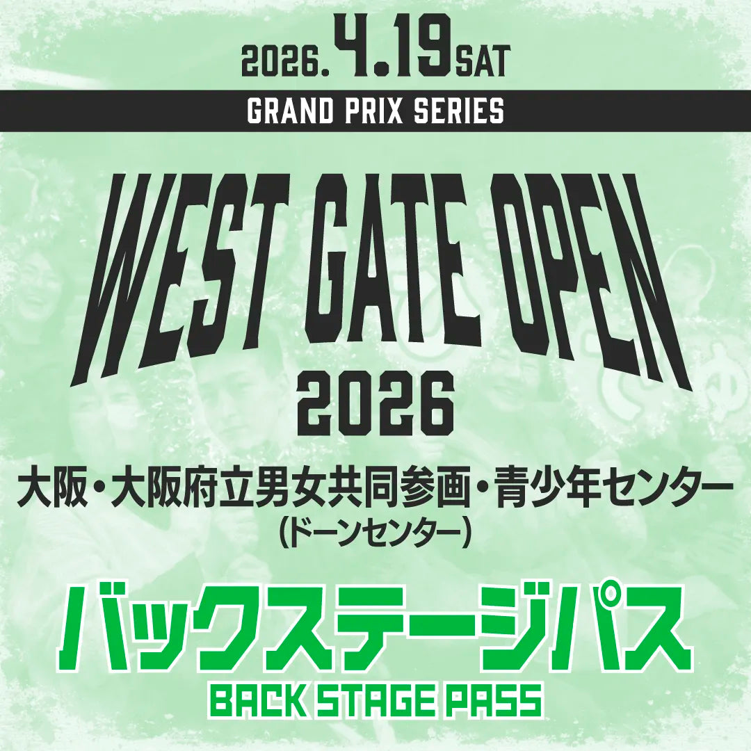 West Gate Open 2026 バックステージパス