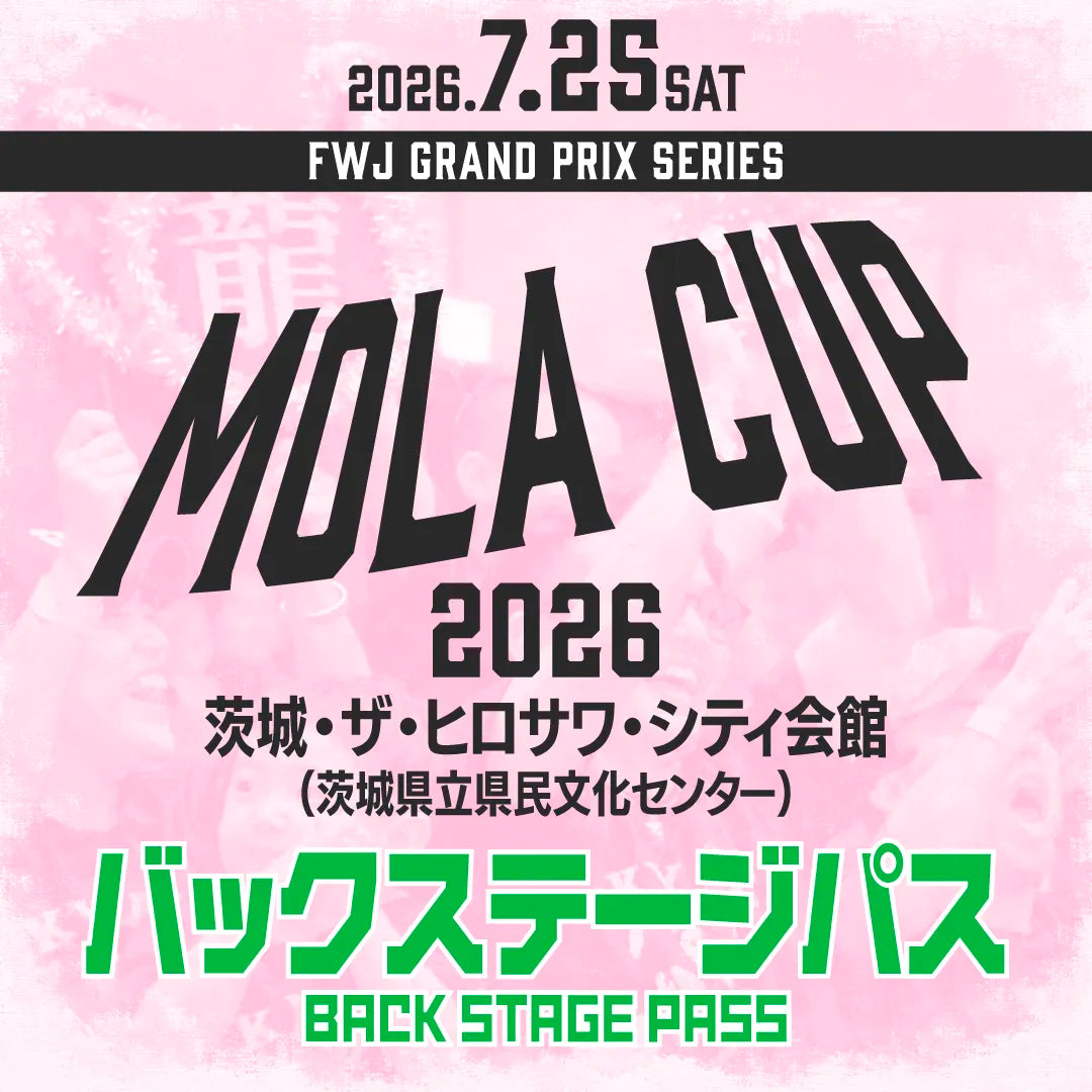 MOLA CUP 2026 バックステージパス