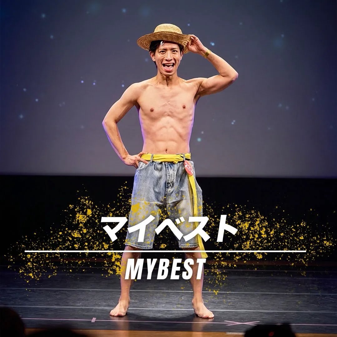 マイベスト BEYOND CUP 2026 OSAKA