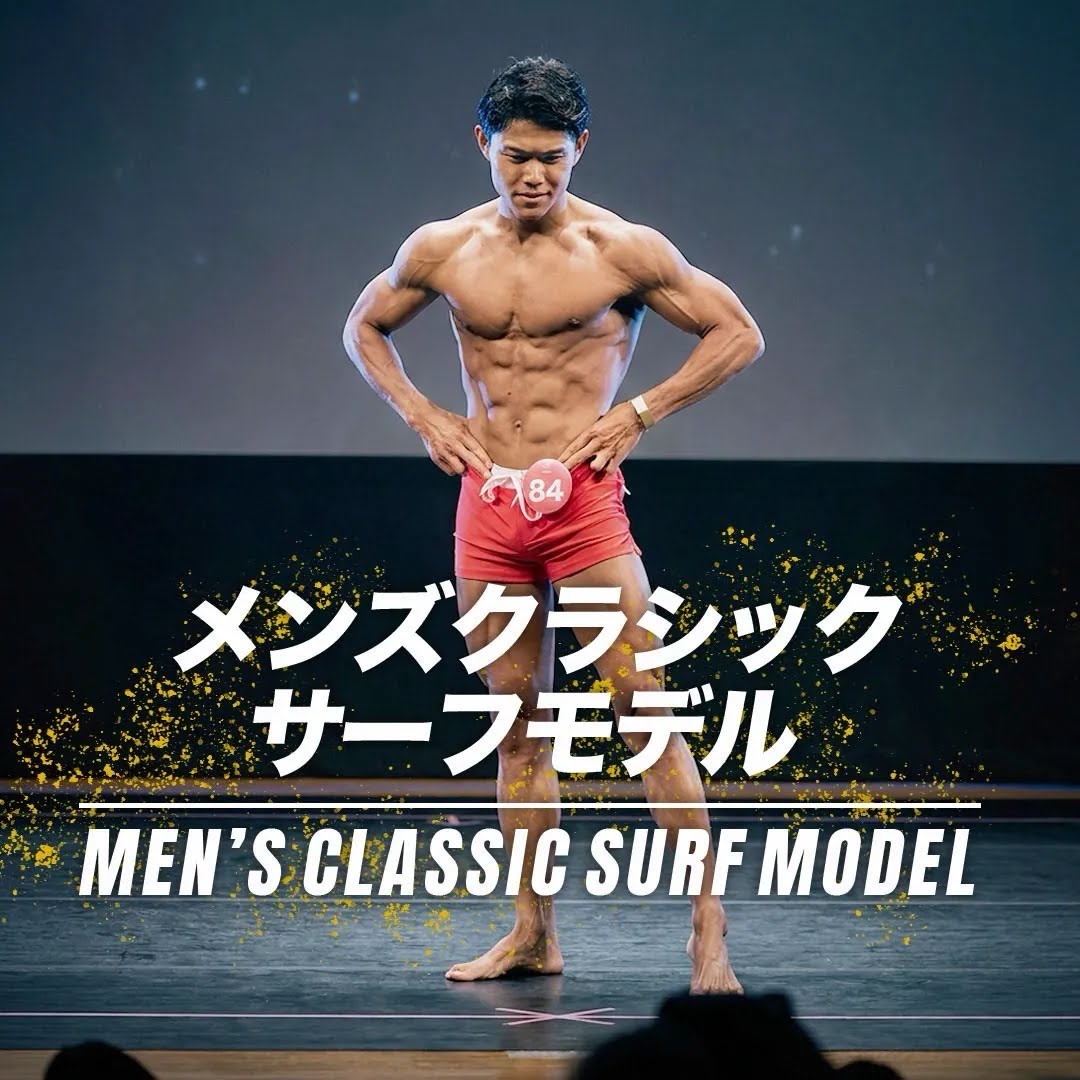 メンズクラシックサーフモデル BEYOND CUP 2026 TOKYO