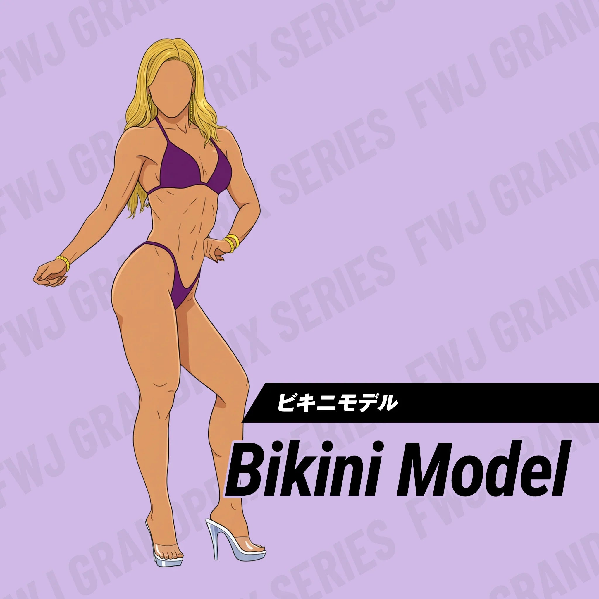 Aprilis Championships 2026 コンテストエントリー ビキニモデル