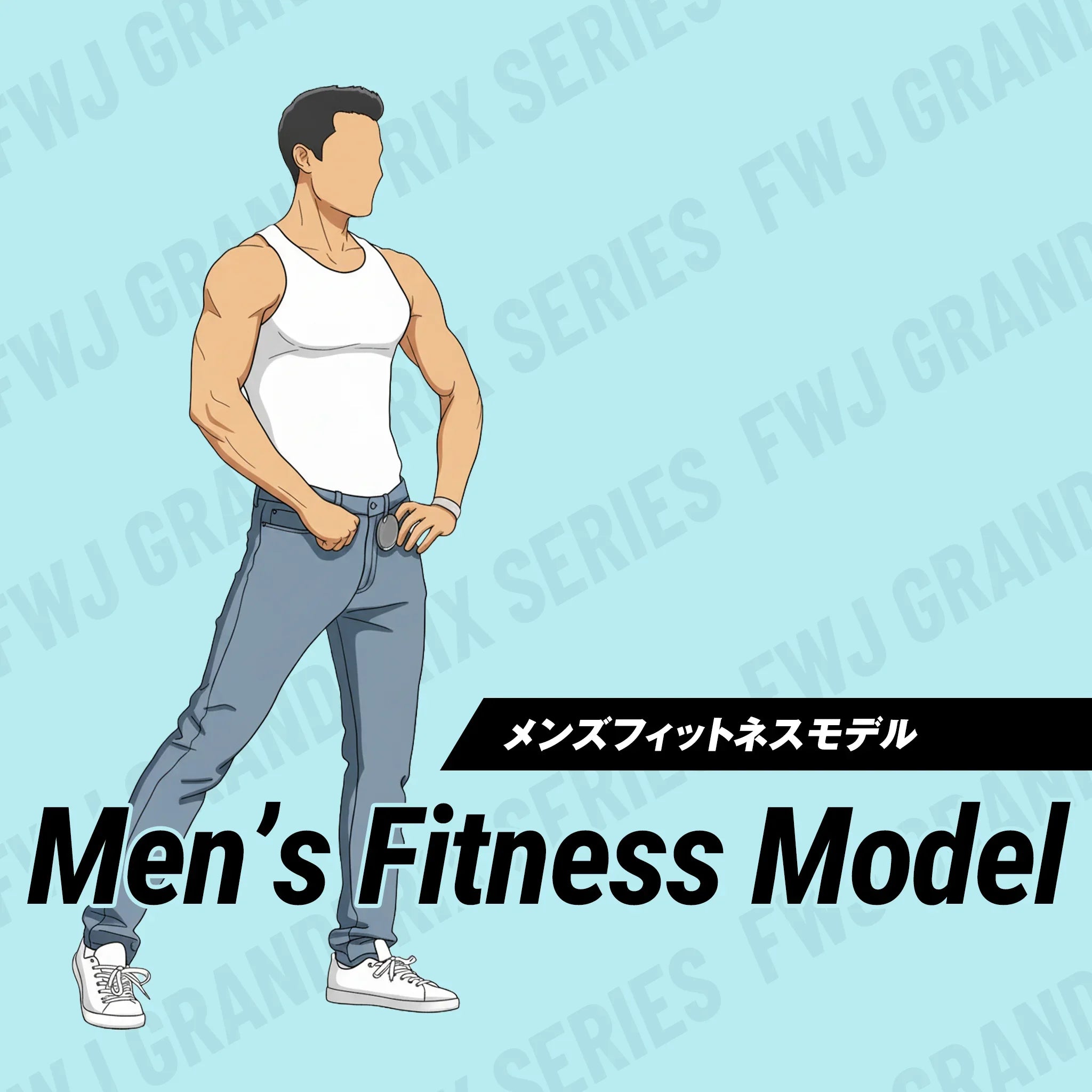 Aprilis Championships 2026 コンテストエントリー メンズフィットネスモデル