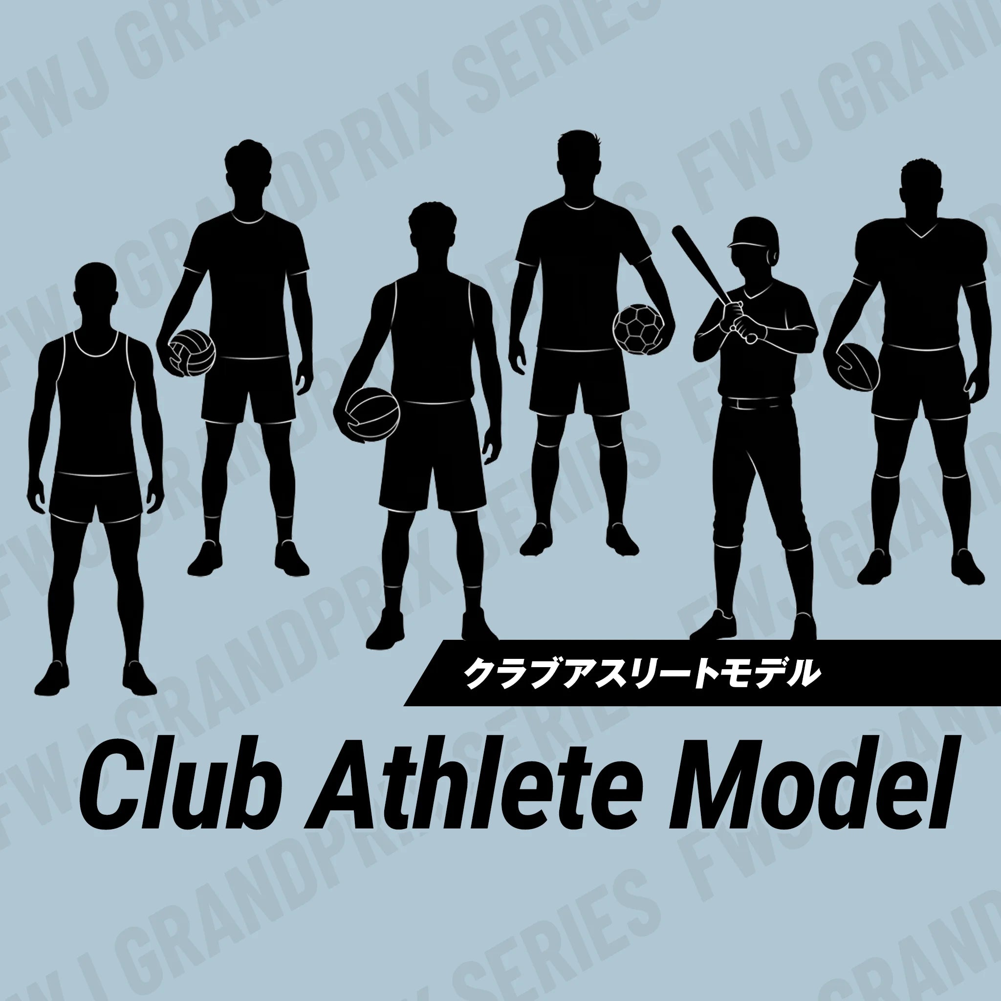 GENERATION CLASSIC 2026 コンテストエントリー クラブアスリートモデル