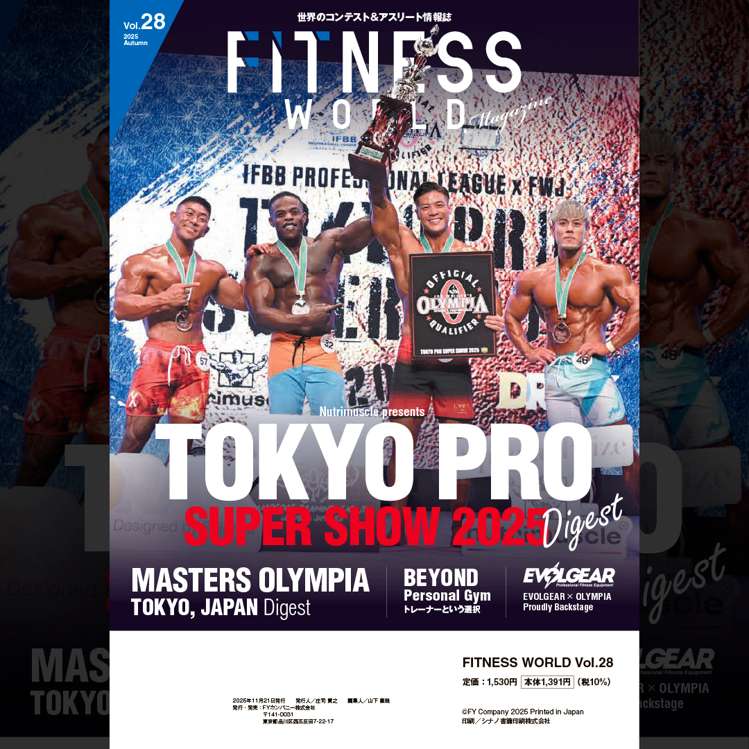 FITNESS WORLD Vol.028