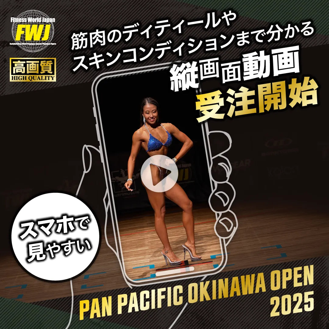 FITNESS WORLD 雑誌セット バラ売り場可 All