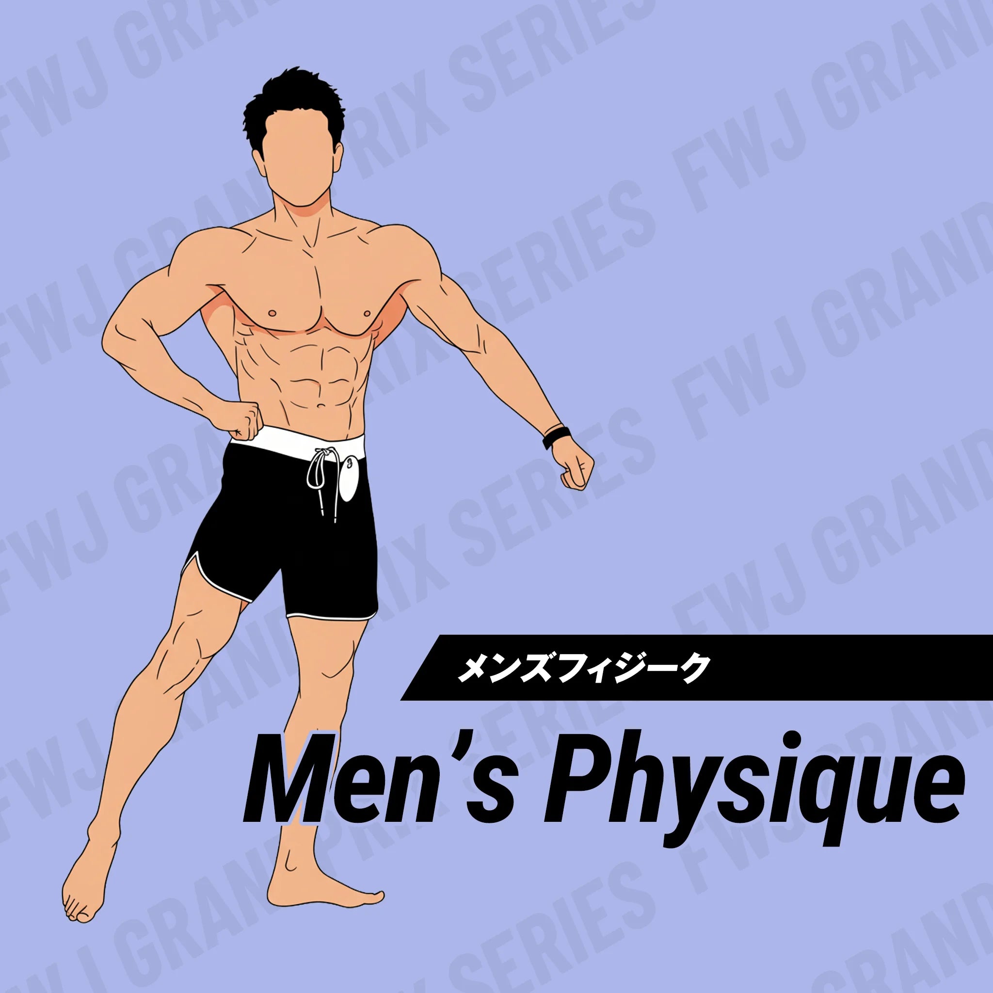 Discovery Championships 2026 コンテストエントリー メンズフィジーク