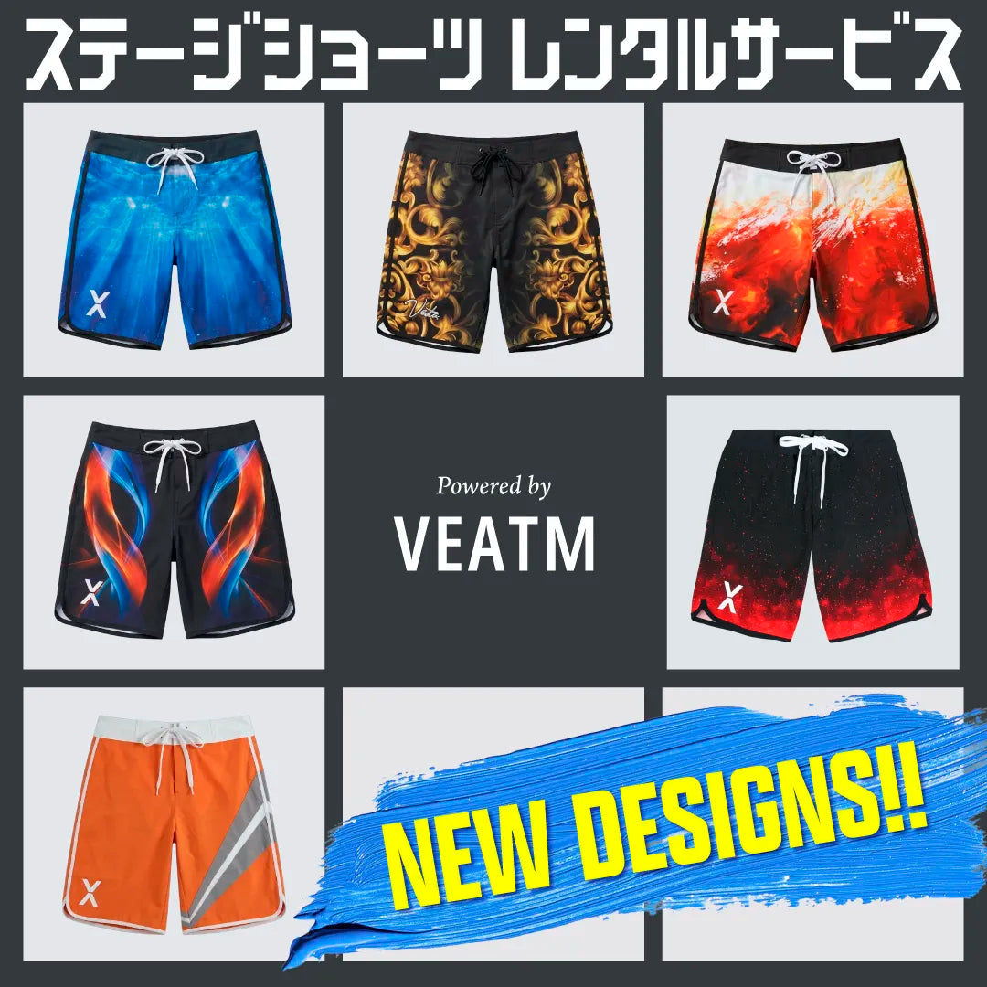 レンタル】ステージ用サーフパンツ