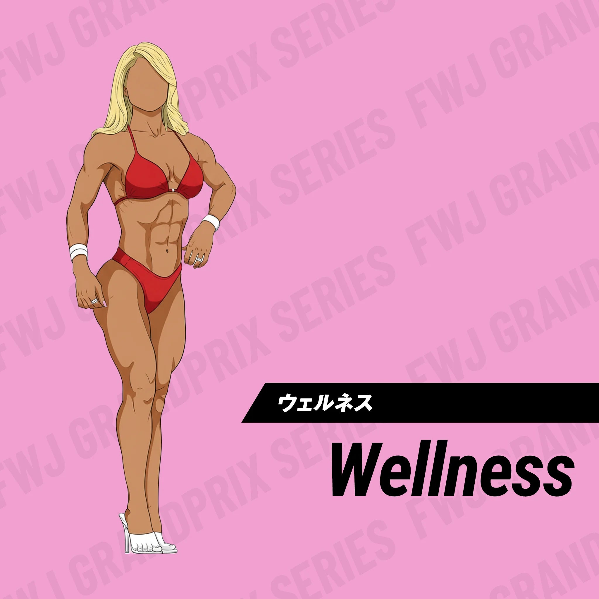 Discovery Championships 2026 コンテストエントリー ウェルネス