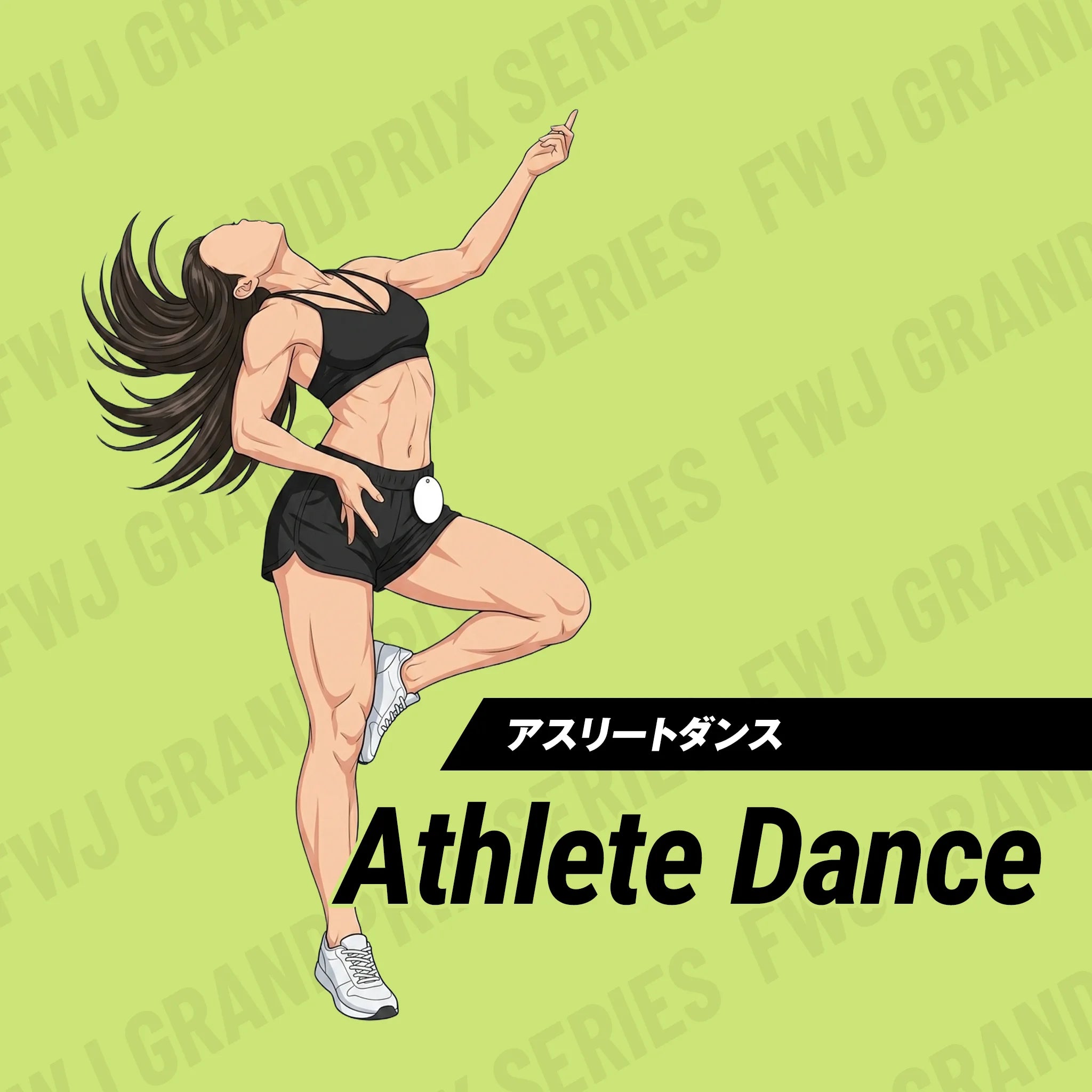 Nutrimuscle presents FWJ SHINY GYM Classic 2026 コンテストエントリー アスリートダンス