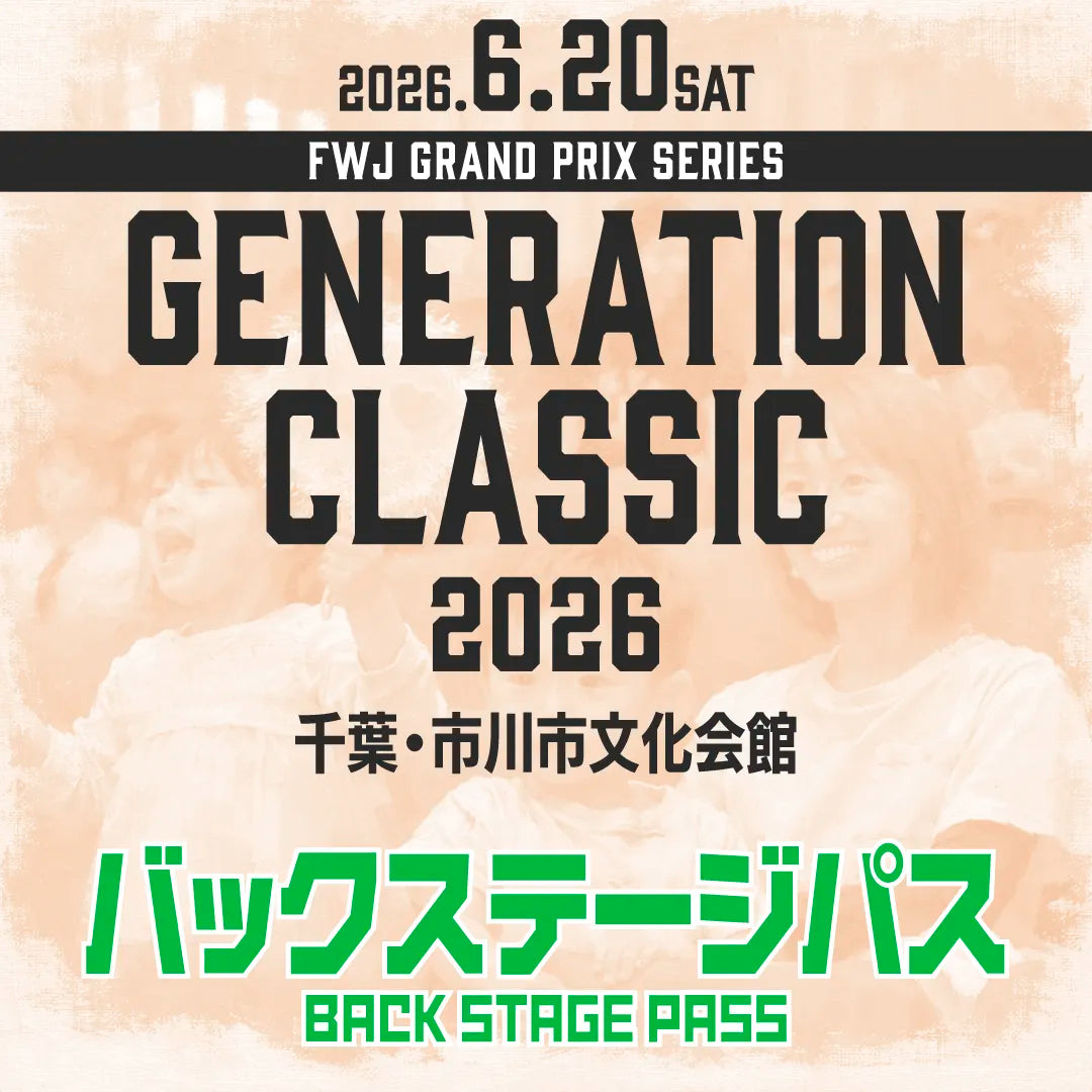 GENERATION CLASSIC 2026 バックステージパス