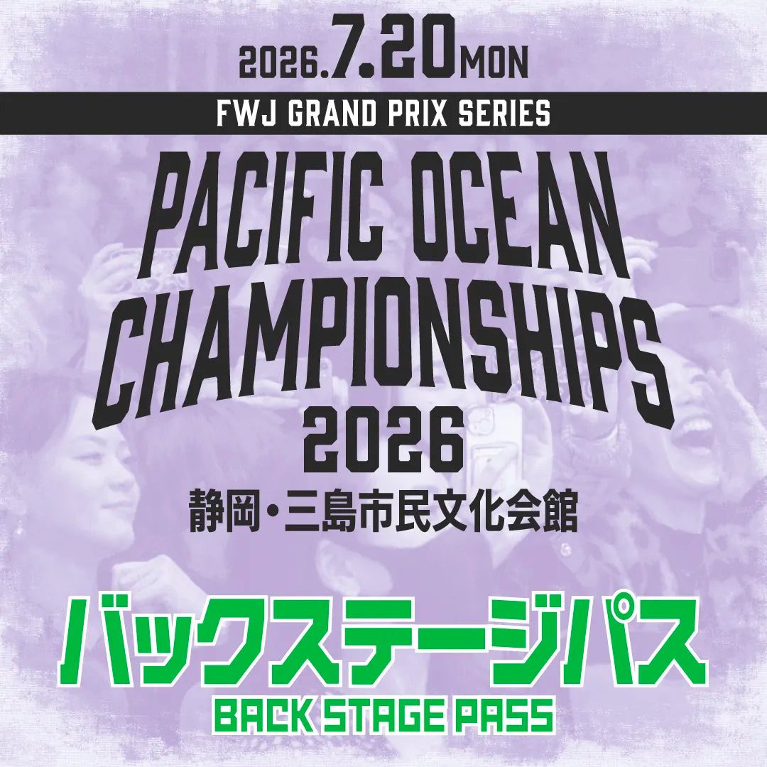 PACIFIC OCEAN CHAMPIONSHIPS 2026 バックステージパス