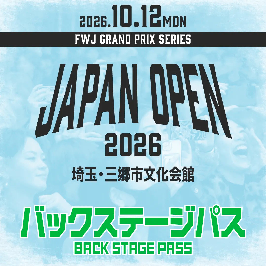 Japan Open 2026 バックステージパス