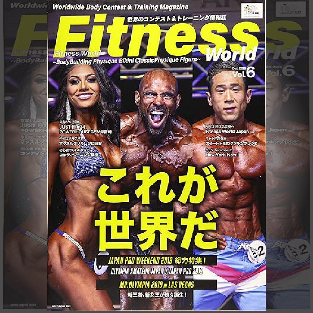 FITNESS WORLD Vol.006