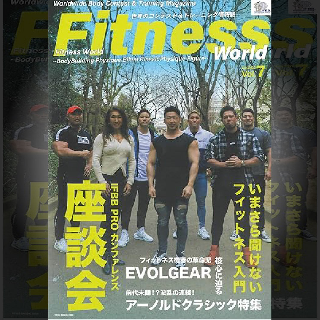 FITNESS WORLD Vol.007