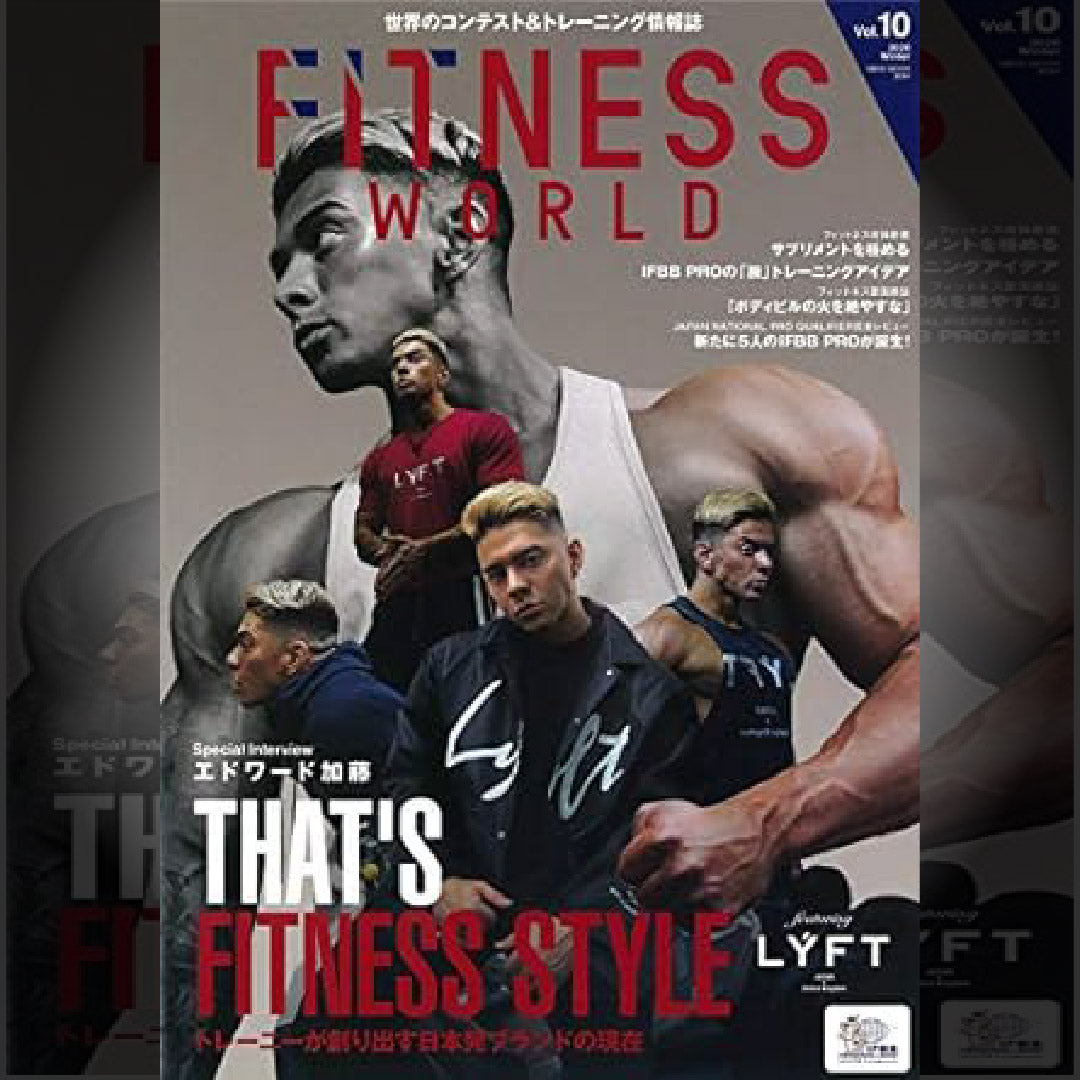FITNESS WORLD Vol.010