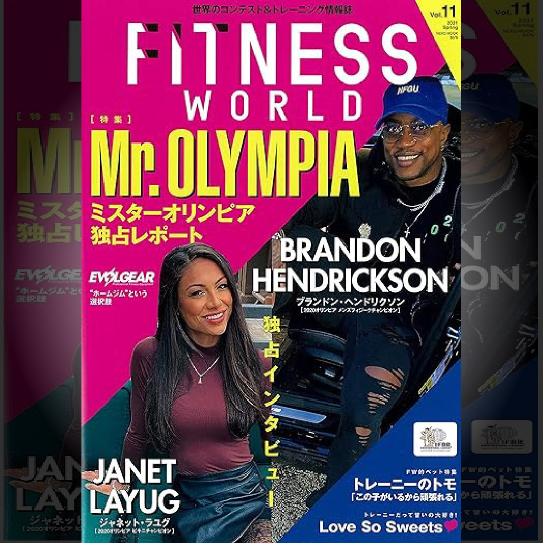 FITNESS WORLD Vol.011