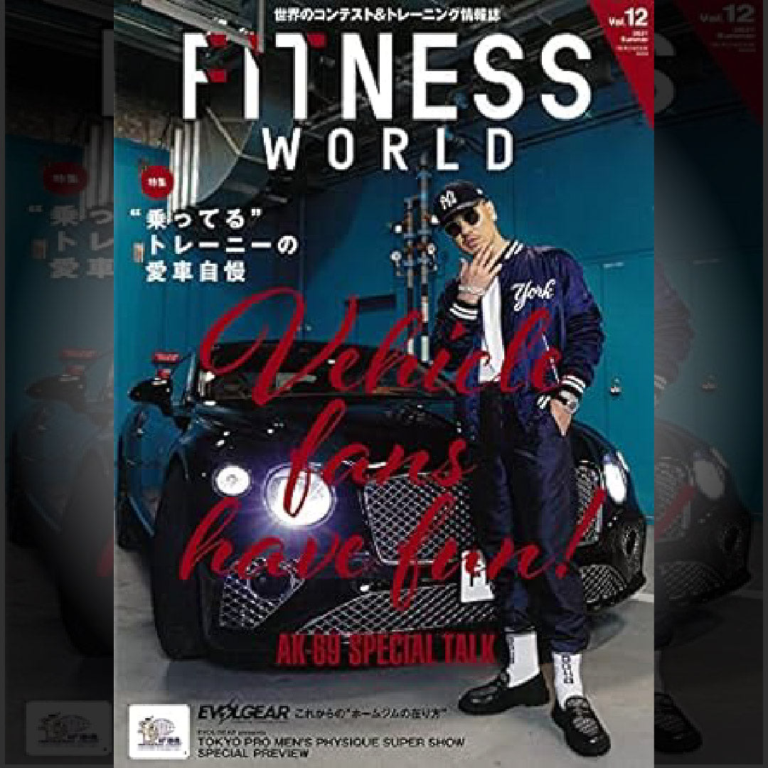FITNESS WORLD Vol.012
