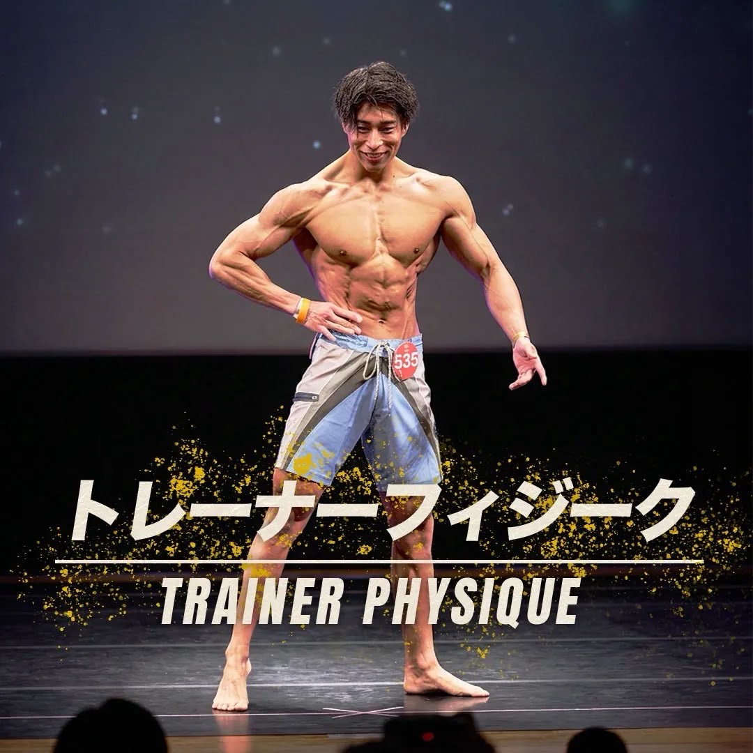 トレーナーフィジーク BEYOND CUP 2026 TOKYO