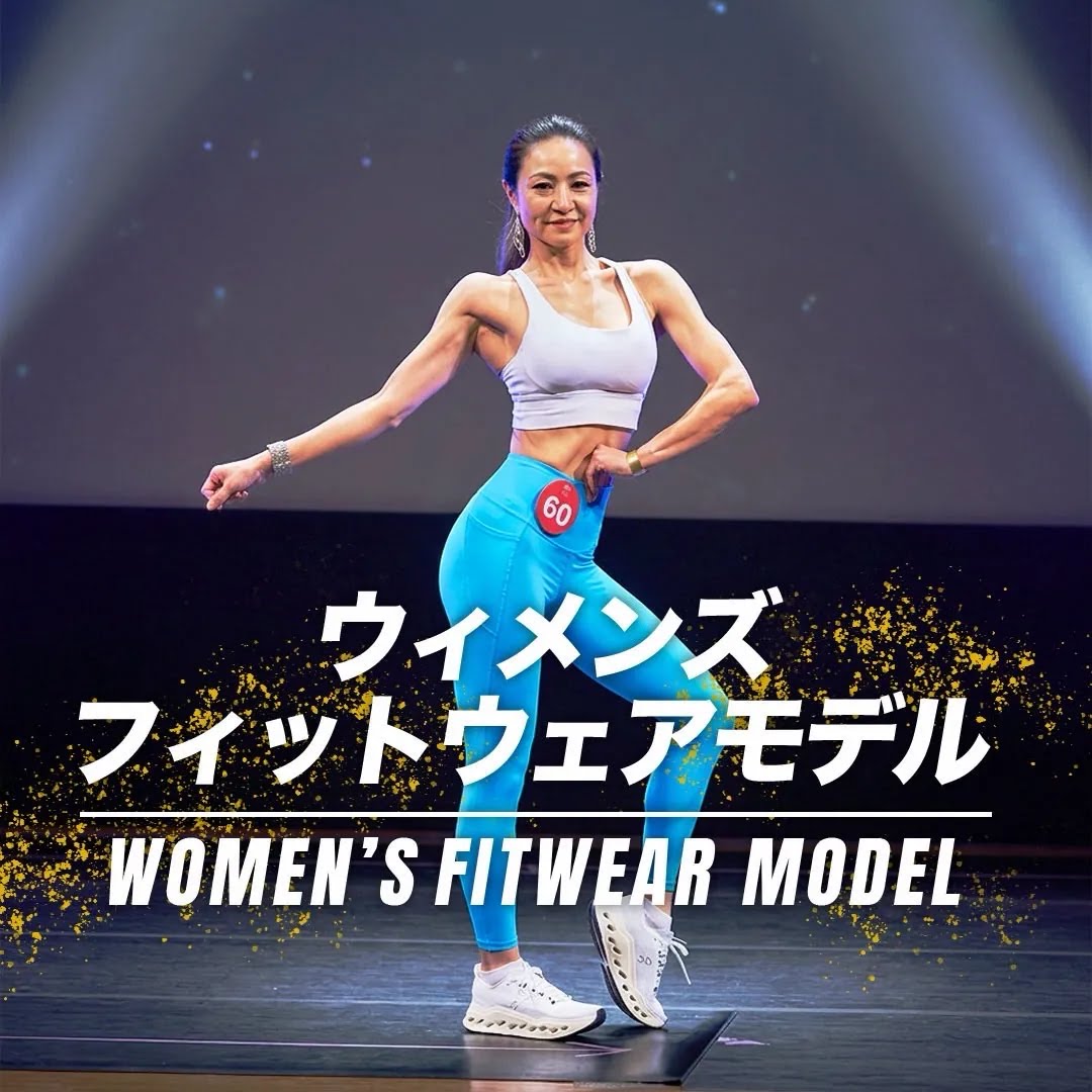 ウィメンズフィットウェアモデル BEYOND CUP 2026 OSAKA