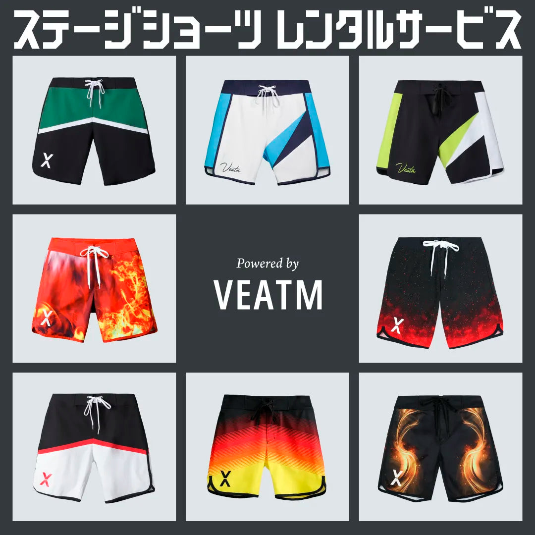 【レンタル】ステージ用サーフパンツ