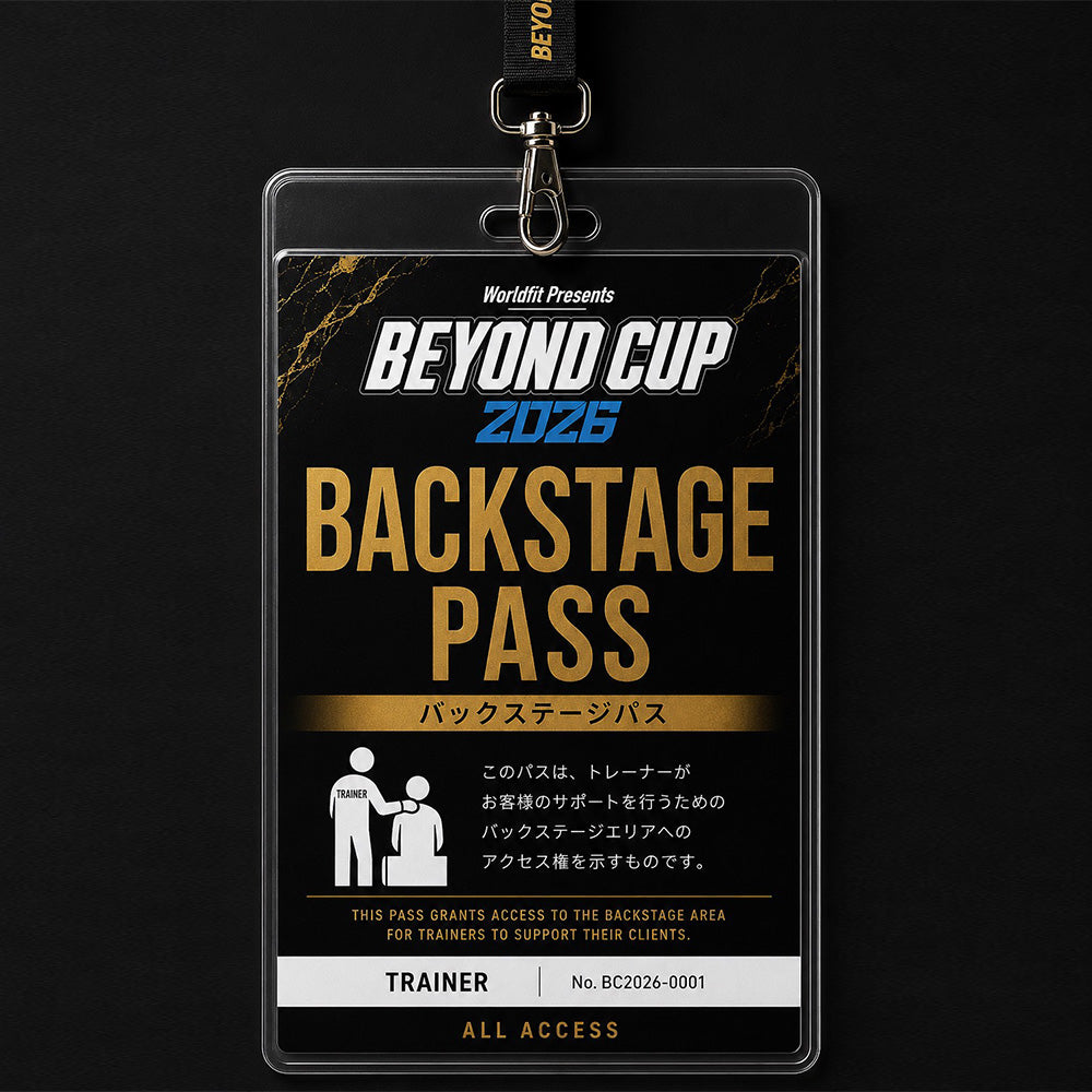 バックステージパス BEYOND CUP 2026 TOKYO