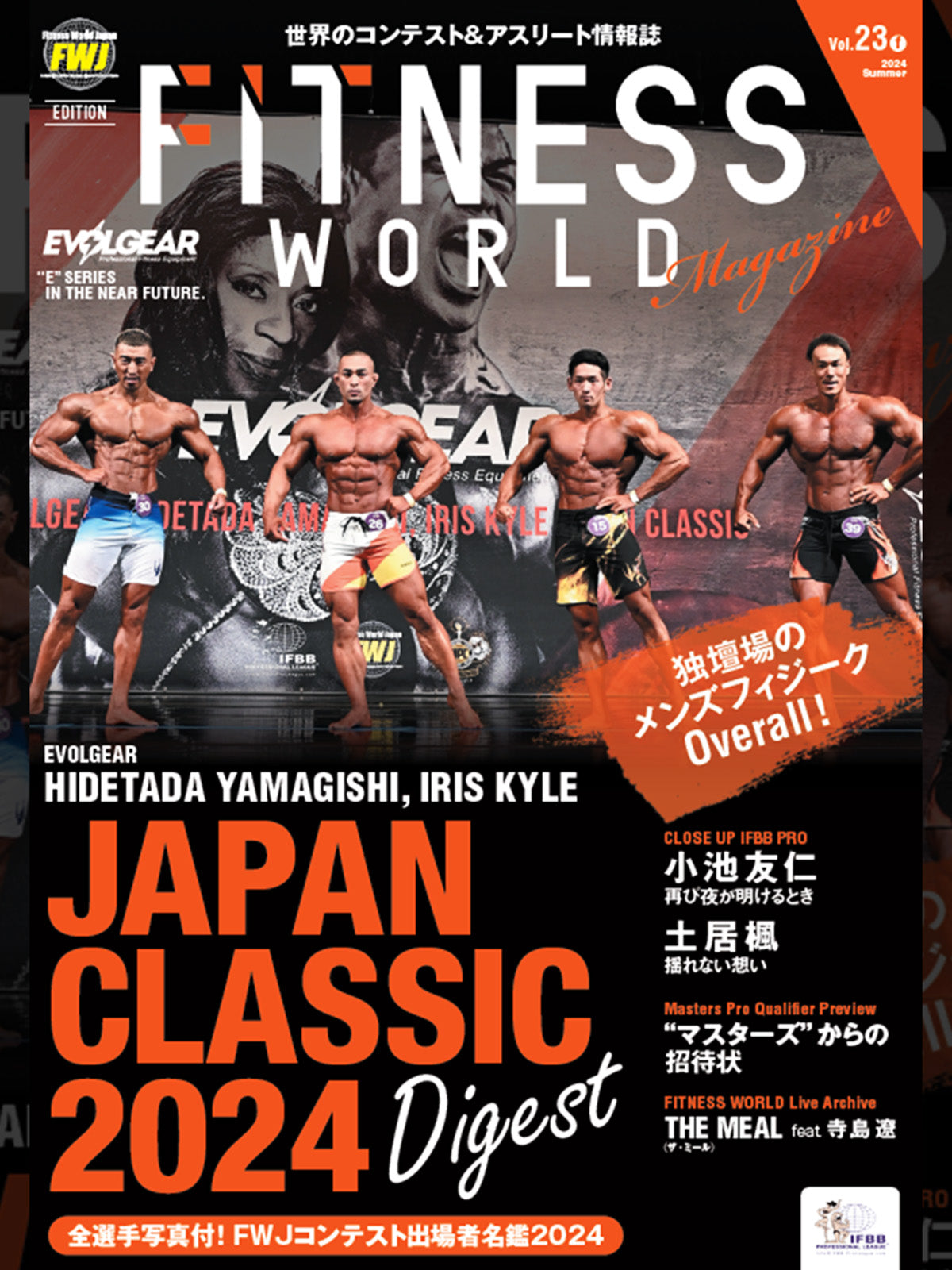 Fitness World Store